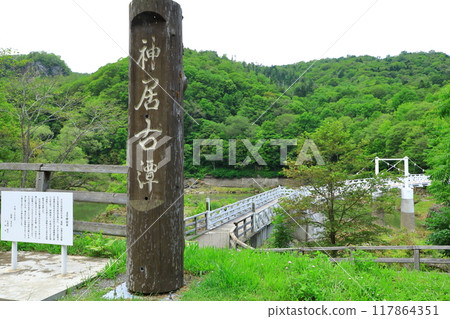 旭川市神威古檀 旭川市神威古檀 117864351