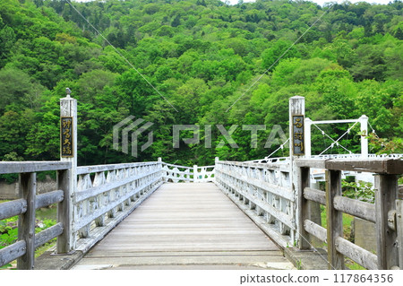 Asahikawa City, Kamuikotan, Kamuiko Bridge Asahikawa City, Kamuikotan, Kamuiko Bridge 117864356
