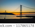 Evening view of the Akashi Kaikyo Bridge 117865178
