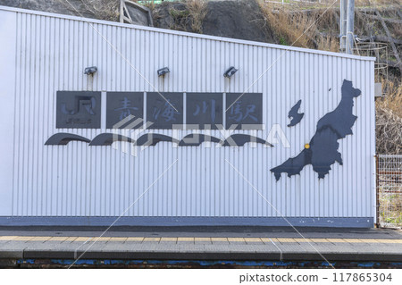 Aomigawa Station 02 Aomigawa Station 02 117865304