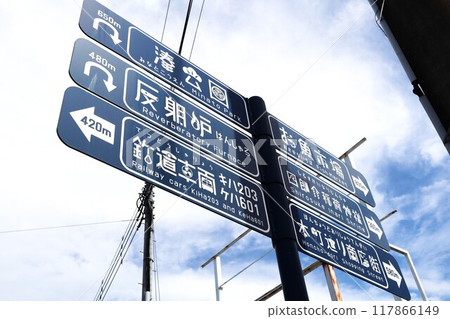 常陸那珂市觀光諮詢處 117866149
