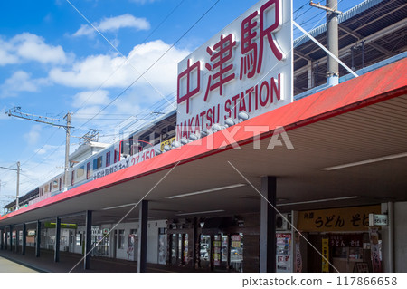 Nakatsu站 117866658