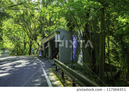 岡山縣鏡野町般若寺溫泉停車場 岡山縣鏡野町般若寺溫泉停車場 117866951