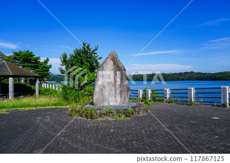 Lake Sayama, also known as Yamaguchi Reservoir, the water source for Tokyo residents 117867125