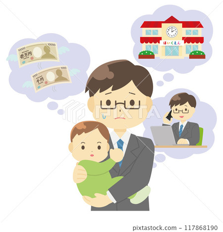 一個擔心育兒問題的男人的插圖 一個擔心育兒問題的男人的插圖 117868190