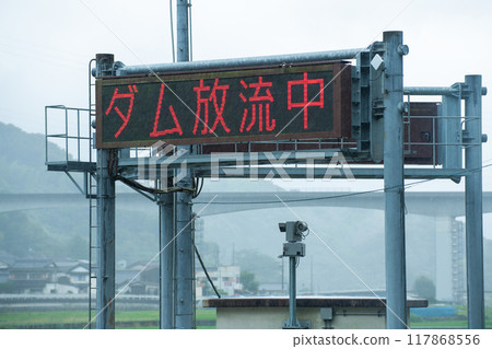 大壩釋放 117868556