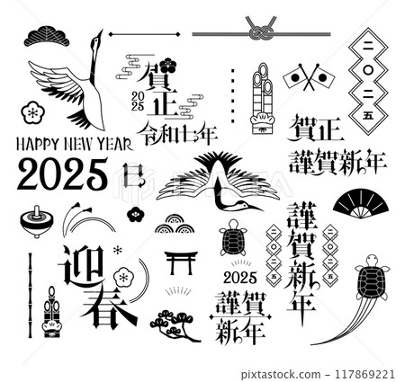 2025年鶴龜新年賀卡 2025年鶴龜新年賀卡 117869221