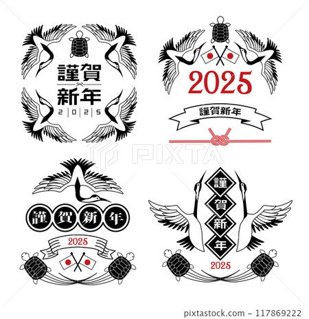 New Year's card 2025 Crane and Turtle New Year's card 2025 Crane and Turtle 117869222