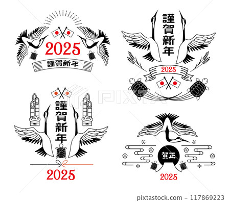 New Year's card 2025 Crane and Turtle New Year's card 2025 Crane and Turtle 117869223