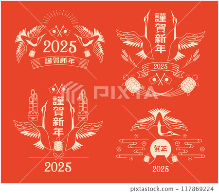 2025年鶴龜新年賀卡 2025年鶴龜新年賀卡 117869224
