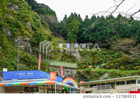 龍岩洞(濱松市) 龍岩洞(濱松市) 117869531