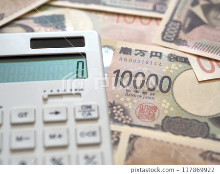 新萬日圓紙幣計算器 新萬日圓紙幣計算器 117869922
