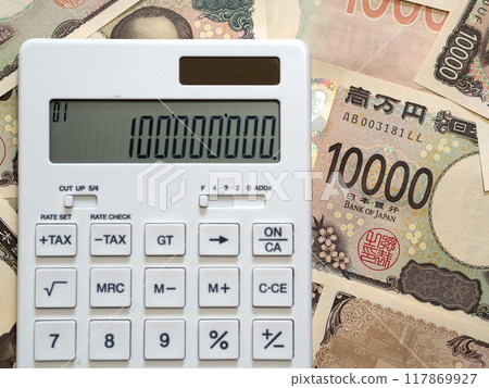 新萬日圓紙幣計算器 新萬日圓紙幣計算器 117869927