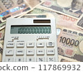 New 10,000 yen note Calculator 117869932