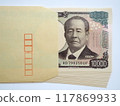 New 10,000 yen note envelope white background 117869933