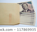 New 10,000 yen note envelope white background 117869935