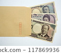 New banknotes, 10,000 yen note, 5,000 yen note, 1,000 yen note, envelope, white background 117869936