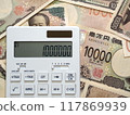 New 10,000 yen note Calculator 117869939