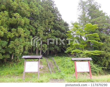 Grave of Charcoal Burner Tota and his wife Grave of Charcoal Burner Tota and his wife 117870290