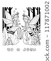 Conversation of Forest Fairies - A coloring book that makes children feel warm and fuzzy while playing 117871002