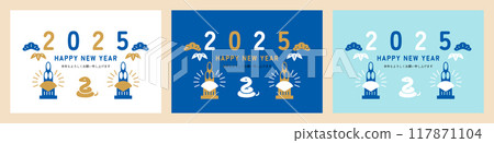 Simple and cute New Year's card for the Year of the Snake (Kadomatsu and snake) Simple and cute New Year's card for the Year of the Snake (Kadomatsu and snake) 117871104