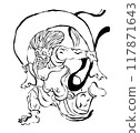Sumi-e風格風神單色插圖 117871643