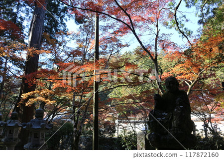 Hiroshima Buttsuji Temple Hiroshima Buttsuji Temple 117872160