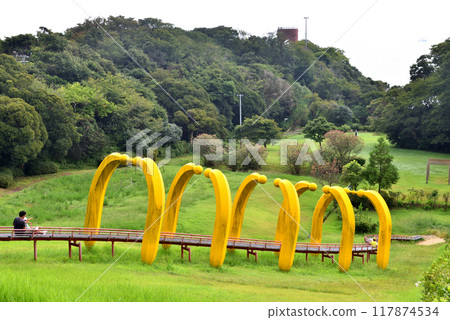 Dinosaur slide at Misaki Park in Onahama, Iwaki Dinosaur slide at Misaki Park in Onahama, Iwaki 117874534
