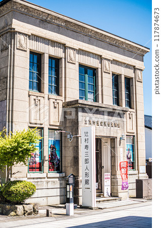 Hiroshima, Miyoshi, Yokai Highway, Walking Tour Hiroshima, Miyoshi, Yokai Highway, Walking Tour 117874673