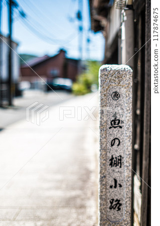 Hiroshima, Miyoshi, Yokai Highway, Walking Tour 117874675