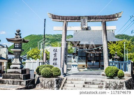 Hiroshima, Miyoshi, Yokai Highway, Walking Tour Hiroshima, Miyoshi, Yokai Highway, Walking Tour 117874679