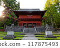 Shrine grounds Temple 117875493