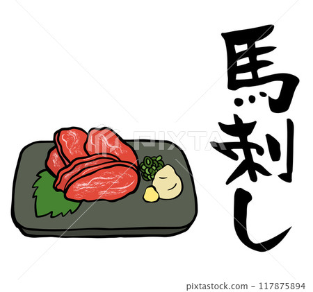 Calligraphy and painting, Horse meat sashimi, Izakaya menu Calligraphy and painting, Horse meat sashimi, Izakaya menu 117875894