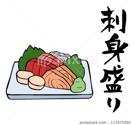 Calligraphy and painting, Assorted sashimi, Izakaya menu 117875895