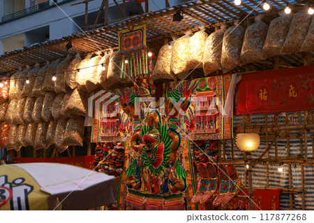 king of ghost inside theatre for Ghost Festival or called Yu Lan or Yulanpen festvial. Chinese believe on 15th day the realms of Hell and the realm of the living are open 117877268