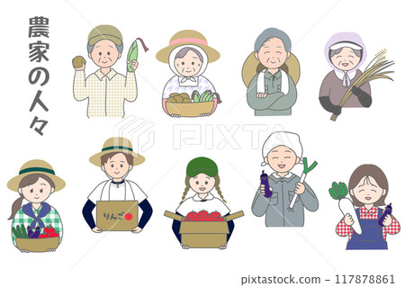 農民，年輕人和老年人，上半身圖 117878861