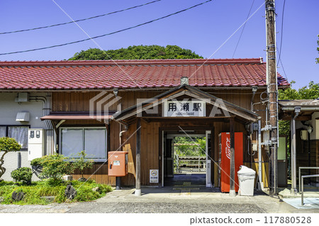 尤瑟 JR 尤瑟站 鳥取縣鳥取市 117880528