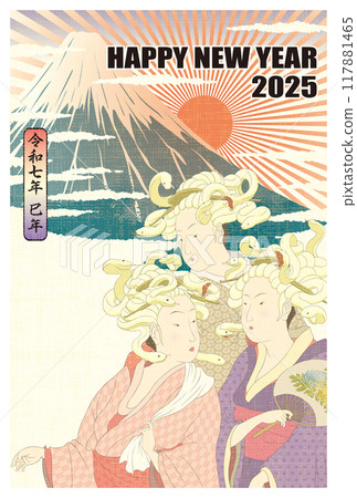 2025 New Year's card template "Snake Woman Three Sisters" Happy New Year with space for handwriting 117881465