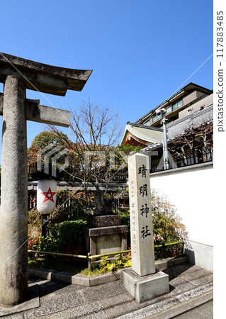 Seimei Shrine, Kyoto Prefecture, Monument to the shrine, Onmyoji Abe no Seimei, and the spirit of the deity Seimei-cho, Kamigyo-ku, Kyoto City 117883485