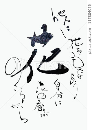 為每個字母添加一個單字 為每個字母添加一個單字 117884056