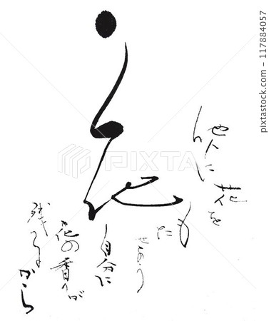 為每個字母添加一個單字 為每個字母添加一個單字 117884057