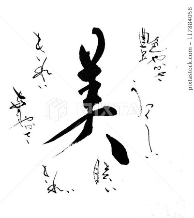 為每個字母添加一個單字 117884058