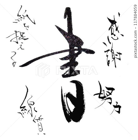 為每個字母添加一個單字 為每個字母添加一個單字 117884059