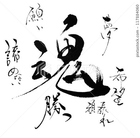 為每個字母添加一個單字 為每個字母添加一個單字 117884060