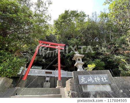 和歌山的本島神社 117884505