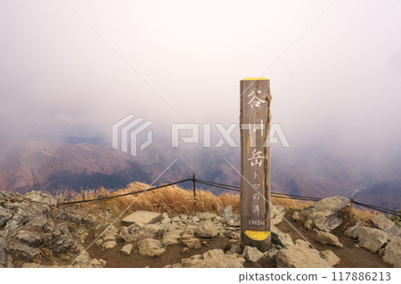 Tanigawadake Tomanomimi summit sign 117886213