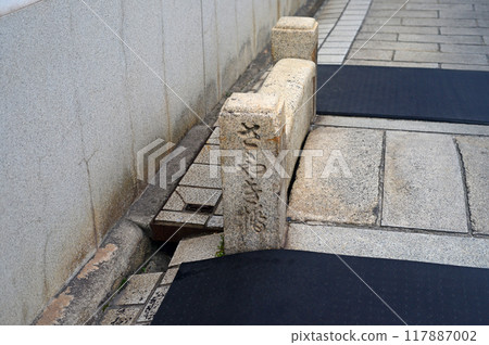 富野浦耳語橋 117887002