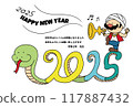 2025 New Year's card - Cute New Year's card with a giant snake and a snake charmer 117887432