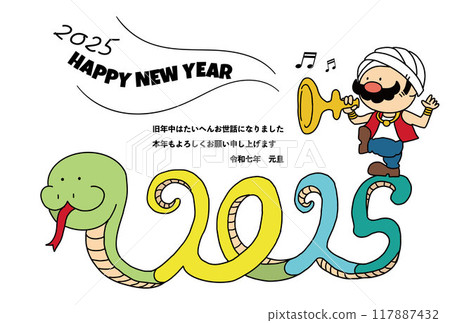 2025 New Year's card - Cute New Year's card with a giant snake and a snake charmer 117887432
