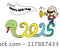2025 New Year's card, cute New Year's card with a giant snake and a snake charmer, no text 117887433